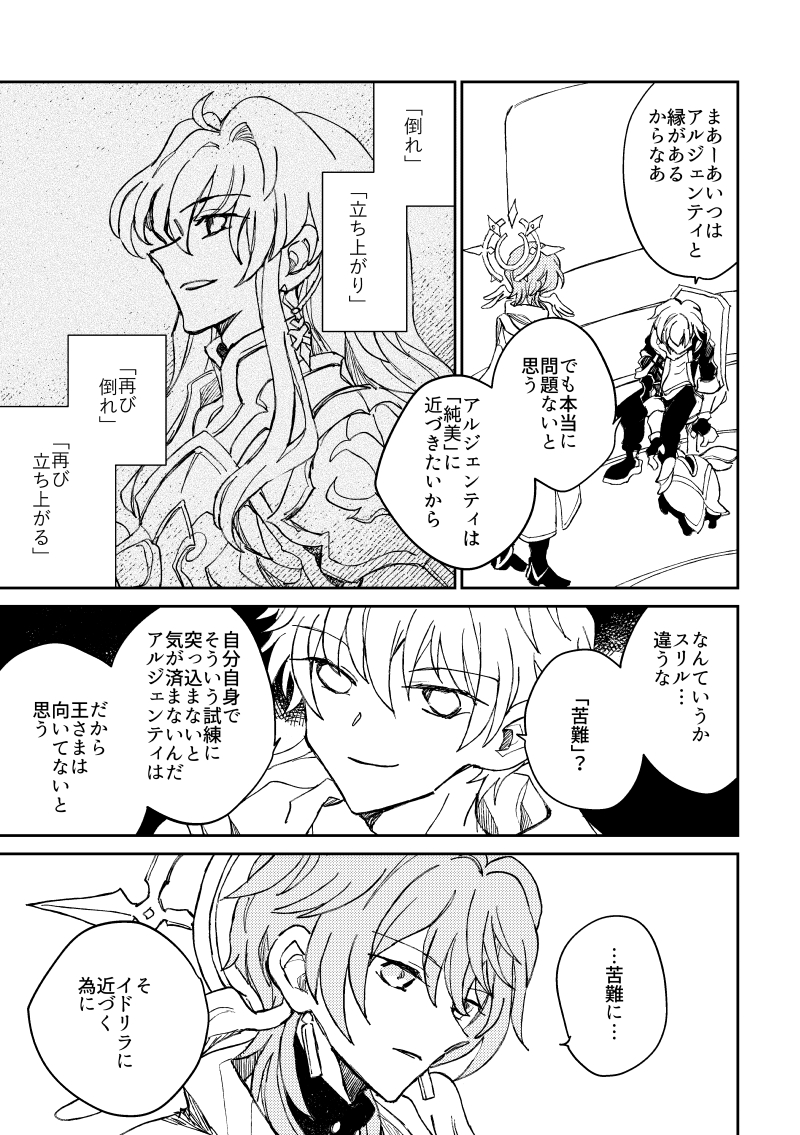 (2/3) 