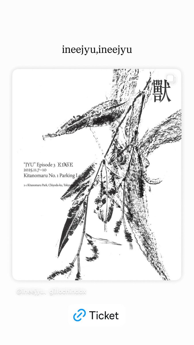 靉 (@maskdorenisuru) / Posts / X