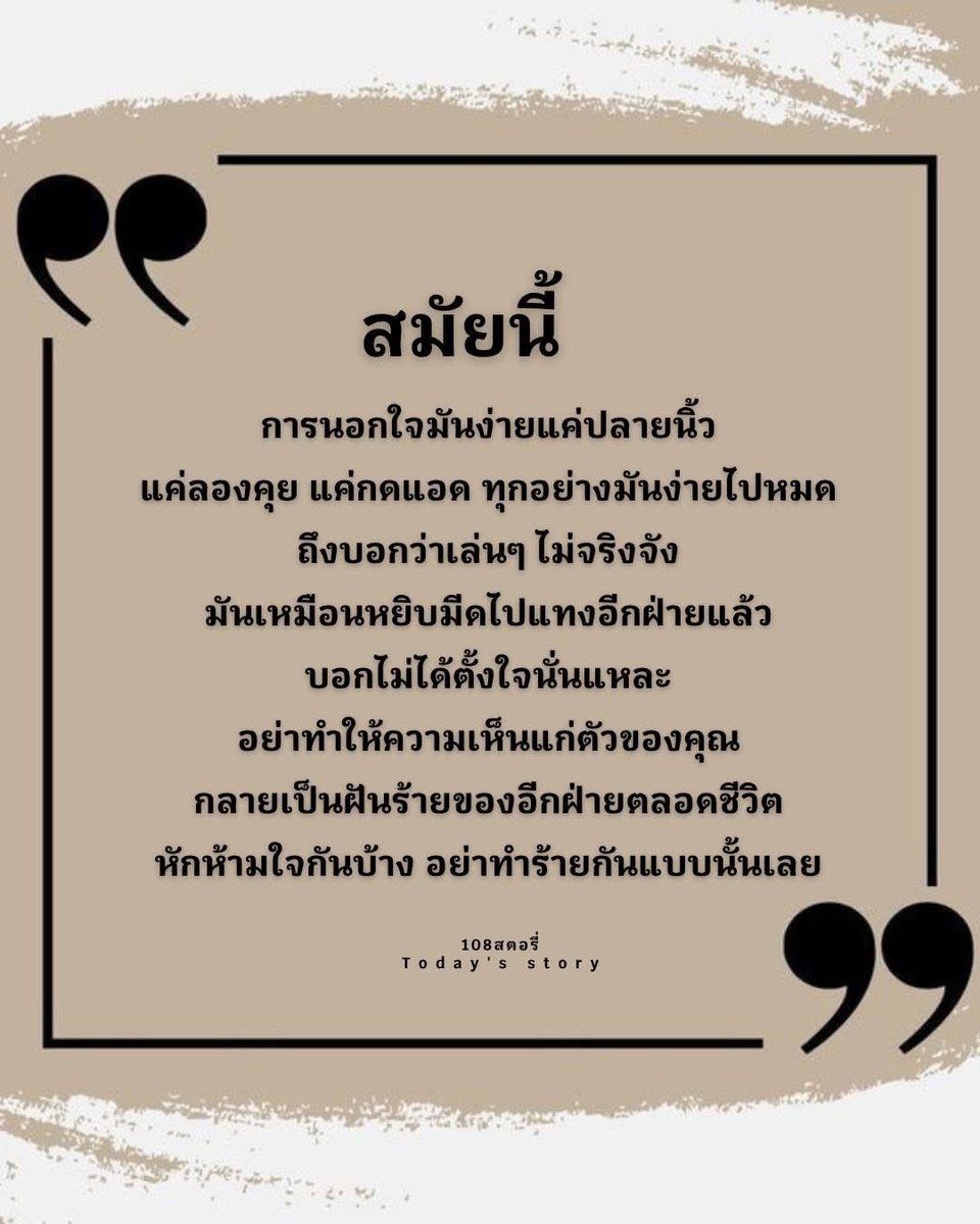 Noi_Pijarana (@noipijarana) on Twitter photo 