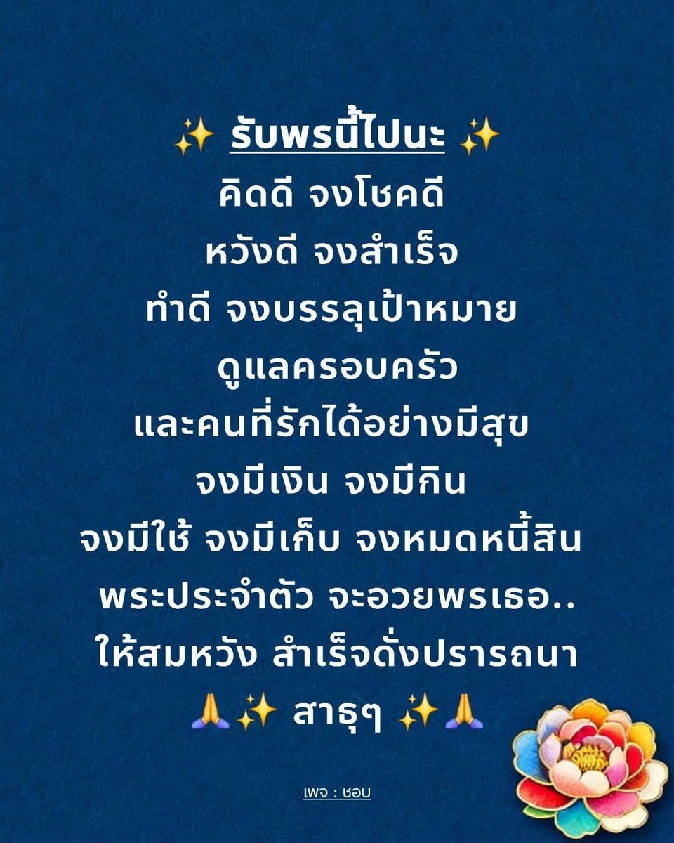 Noi_Pijarana (@noipijarana) on Twitter photo 