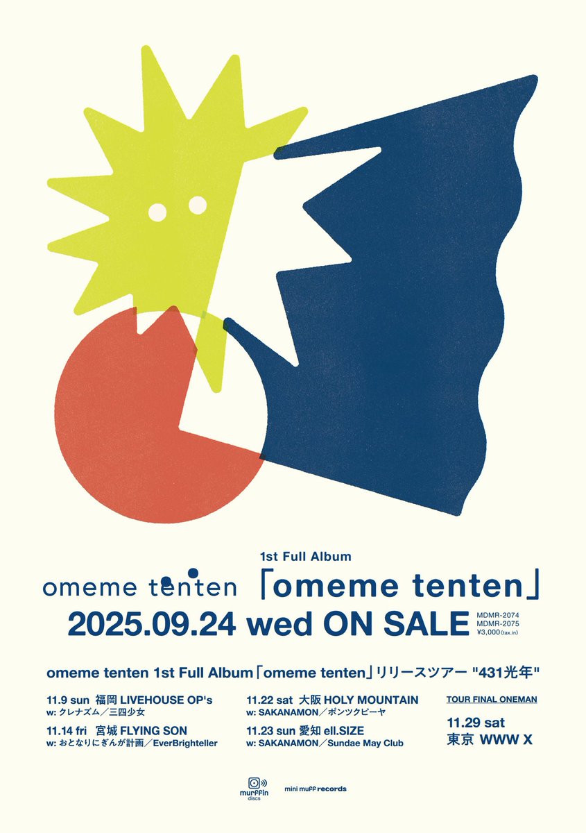 💫ツアー名古屋公演まであと1ヶ月💫】 ／ omeme tenten 初のアルバム