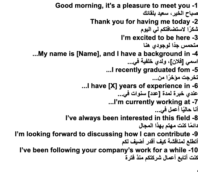 dalilk4en's tweet image. ⛔️ اهم 50 جملة انجليزية

إذا حفظتهم بنسبة كبيرة راح تجتاز اي مقابلة عمل (انترفيو) 👨🏻‍💼

تابع 👇🏻