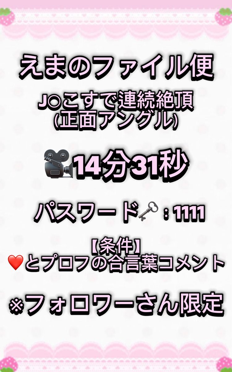 4000人限定ね！よーいどんっ！！