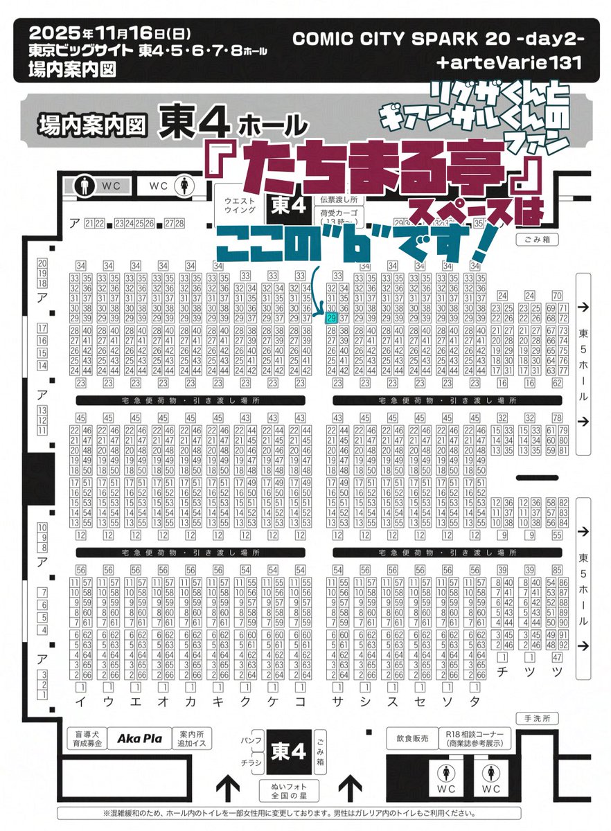 ✨M. Southページ✨ アオイ on X
