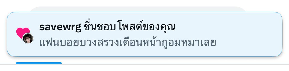 เอ่อ ทุกคนเคลียร์วันหยุดได้เลยค่ะเราว่า