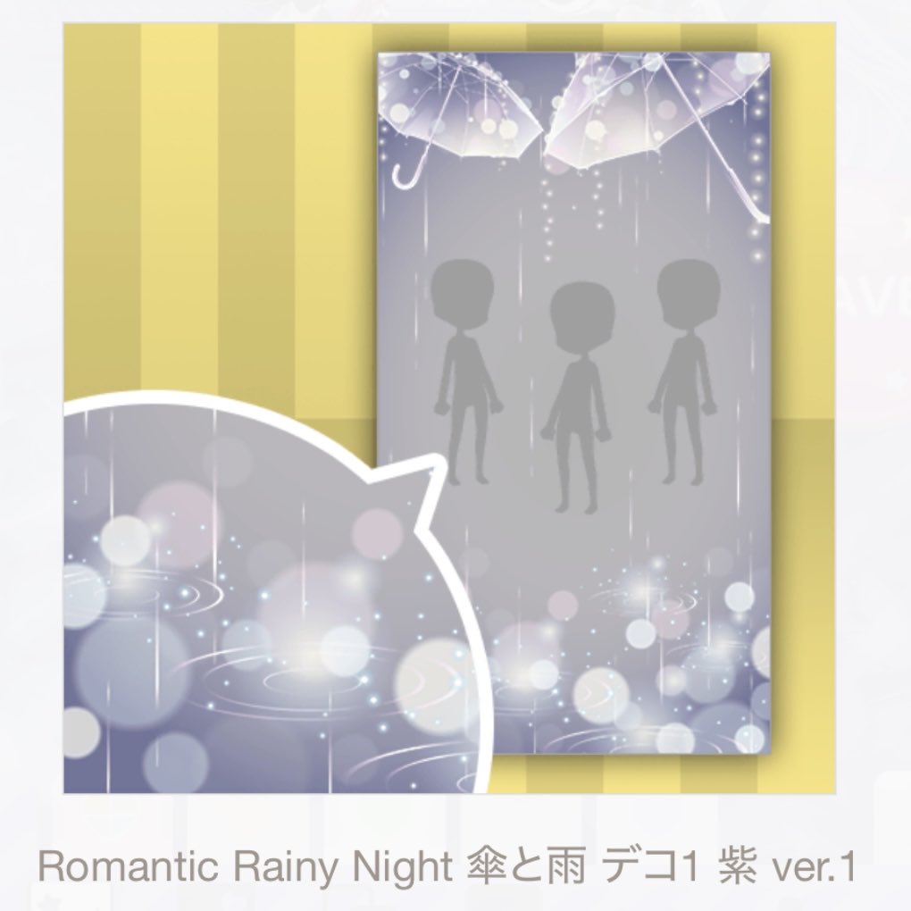 kanda_240220's tweet image. 組み合わせメモ用