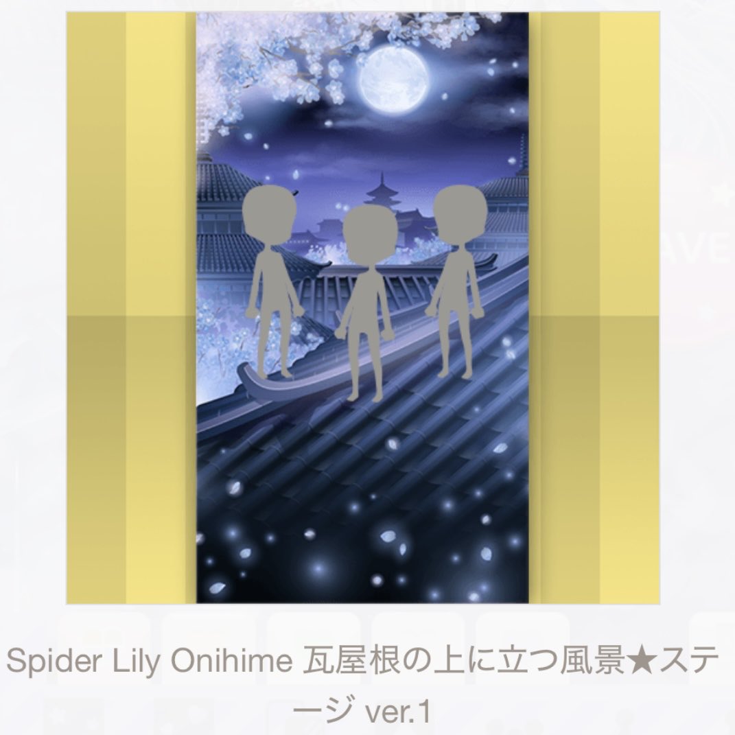 kanda_240220's tweet image. 組み合わせメモ用