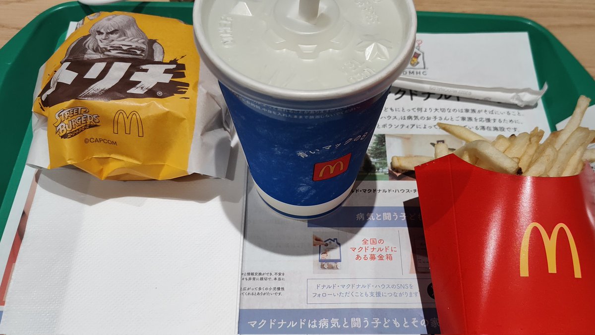 🎴SPECTRUM🌸 (@zz_spec_trum_zz) on Twitter photo 仕事帰りに、マクドでひと仕事😋
年に何度かやってくる事務作業今日で終われるか、対よろ👊 仕事帰りに、マクドでひと仕事😋
年に何度かやってくる事務作業今日で終われるか、対よろ👊