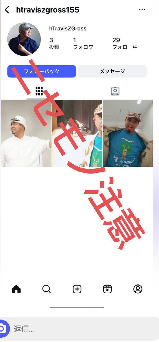 BooBooBoo0711's tweet image. わたしなんかにも ニセモノアカウントが!(笑)
フォローしないでね❗️