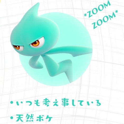 どうもシアンウィスプです