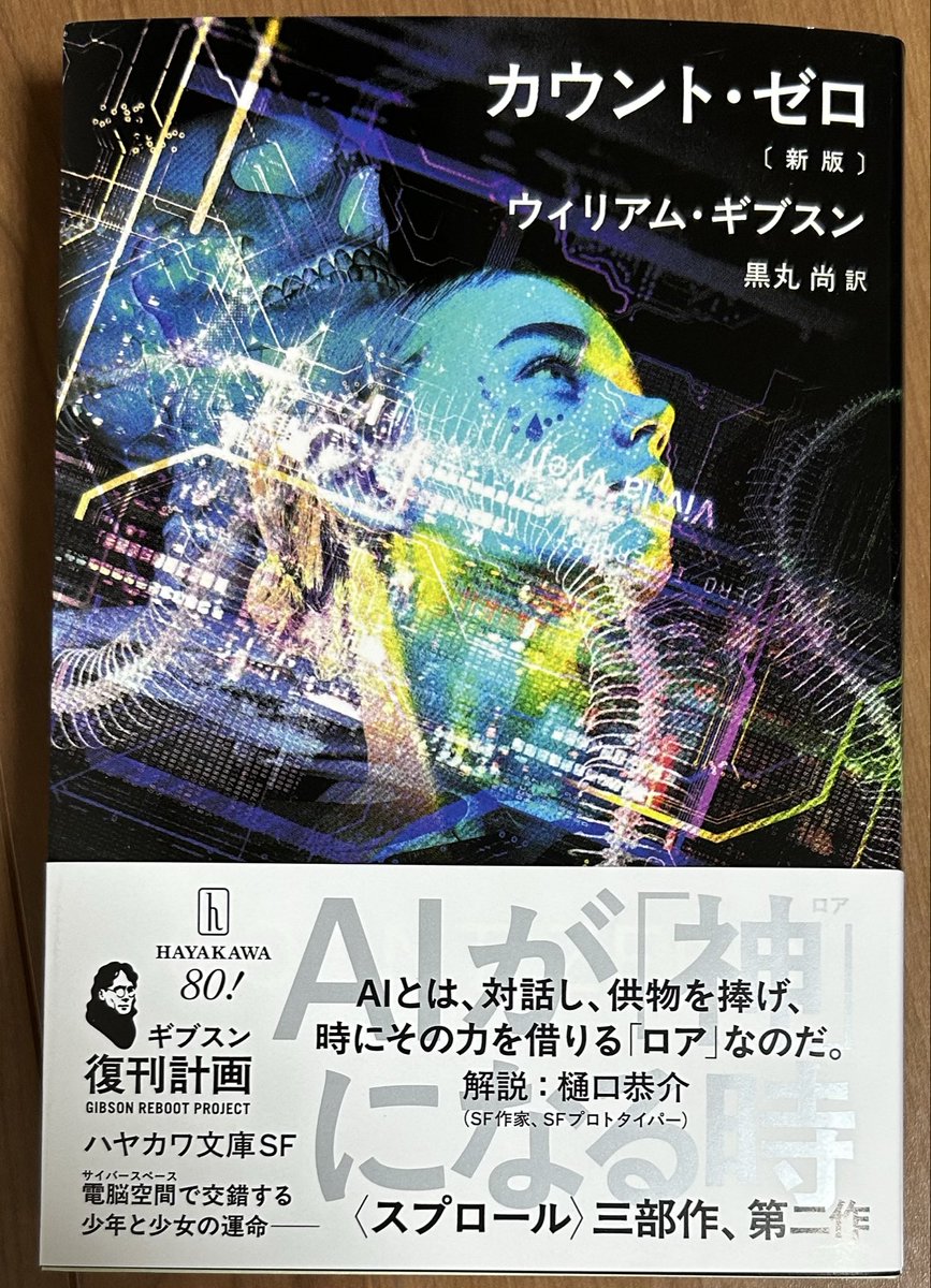 パワーネット セカンドスキン archive デザイン パワーネット セカンドスキン archive デザイン