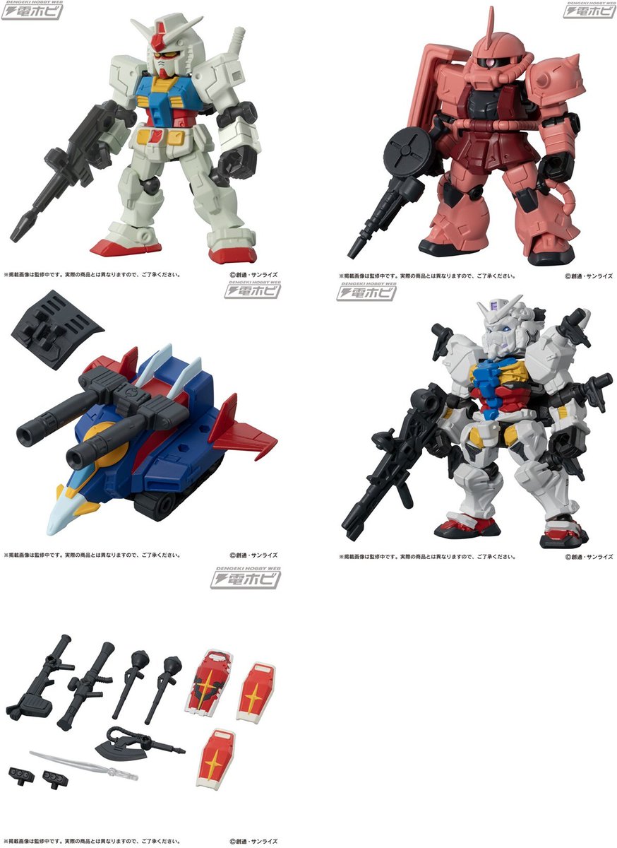 電撃ホビーウェブ on X