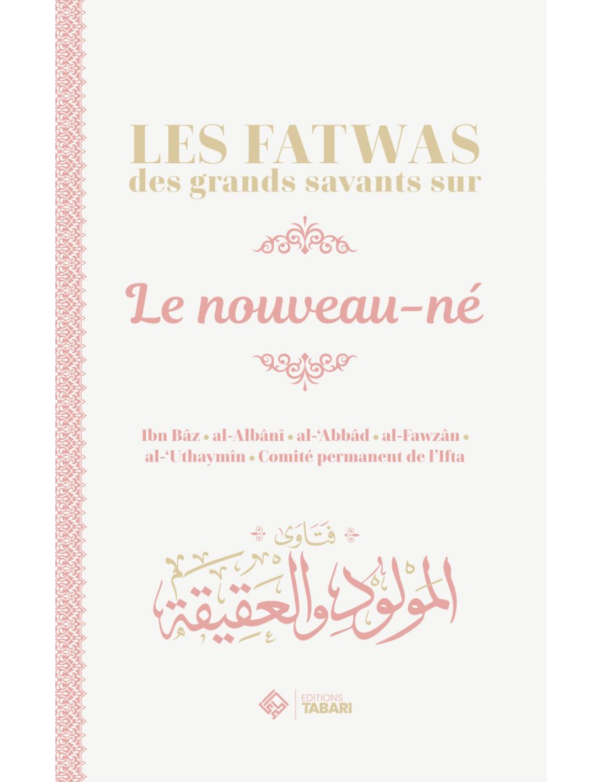 maktabaabuimran's tweet photo. NOUVEAUTÉS !!! https://t.co/mnFJD6CA83