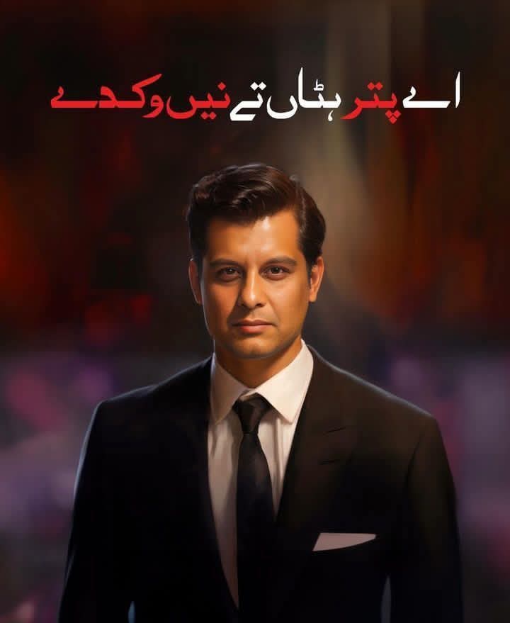 تُم اب فریب بیچنے آئے ہو شہر میں!!
 شعُور بانٹ کے کب کا چلا گیا کوئی!!
ارشد شریف فخر پاکستان❤️💖✌️🤟
<a href="/TeamiPians/">Team Insafians 𝗣𝗼𝘄𝗲𝗿</a>
#ArshadSharifShaheed
👇نور جہان نے ان پتروں کی بات کی تھی