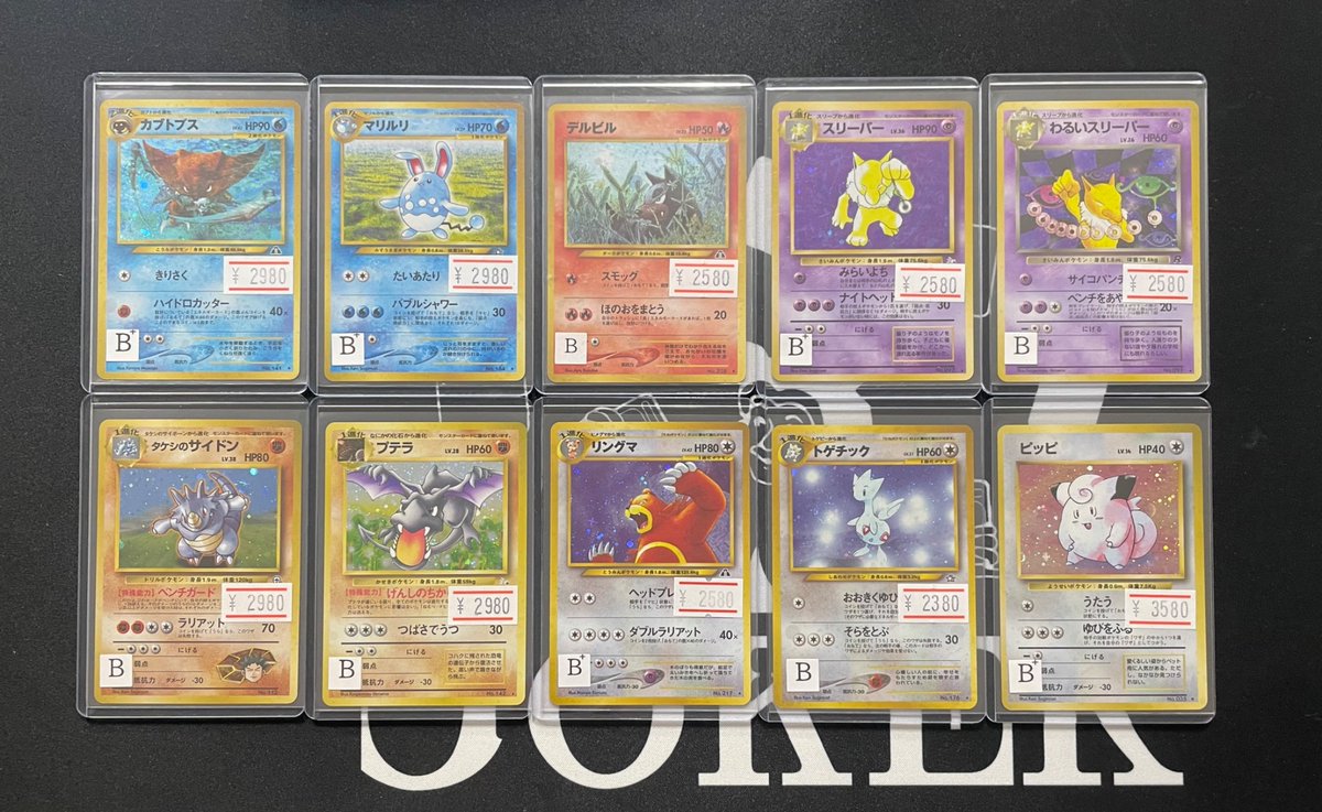 JOKER / TCG専門店（我孫子駅徒歩1分） ポケモンカード・遊戯王