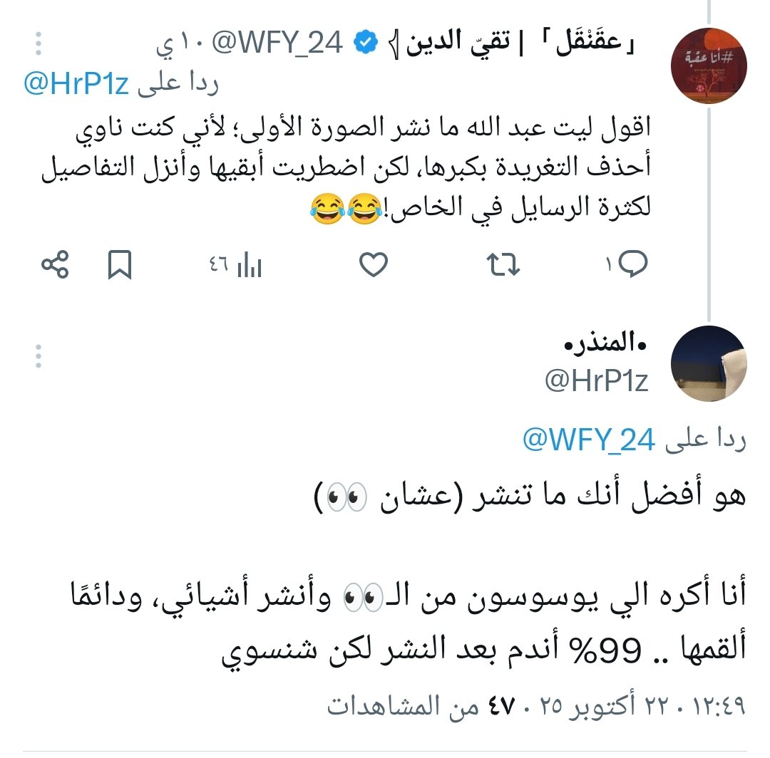 طيب بخصوص أني لقمتها والدرس تأجل للخميس الجاي :(