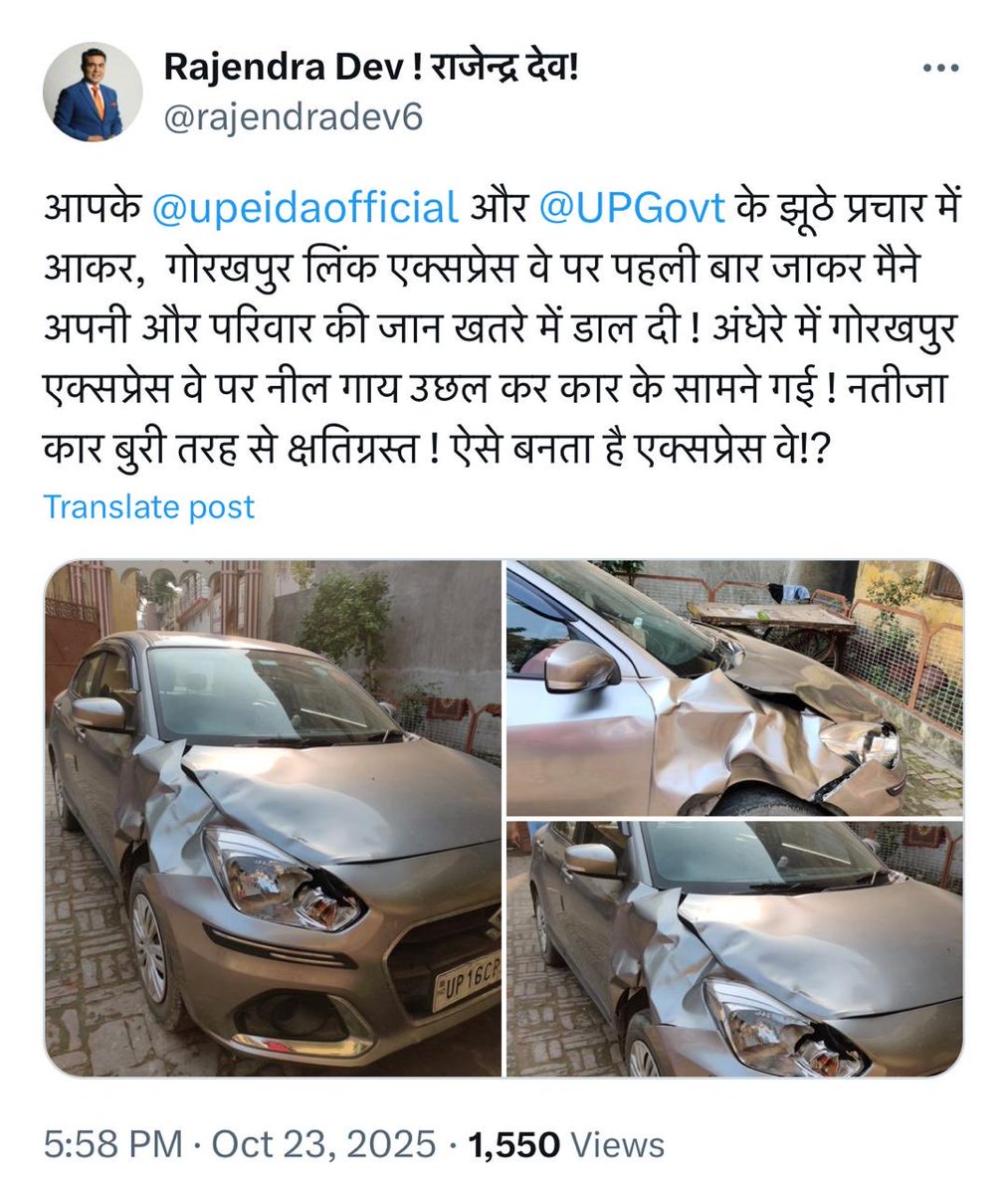 yadavakhilesh's tweet image. गोरखपुर लिंक एक्सप्रेसवे पर लिखवा दें :
ये है भाजपा सरकार का निर्माण
असुरक्षित सफ़र खतरे में है जान