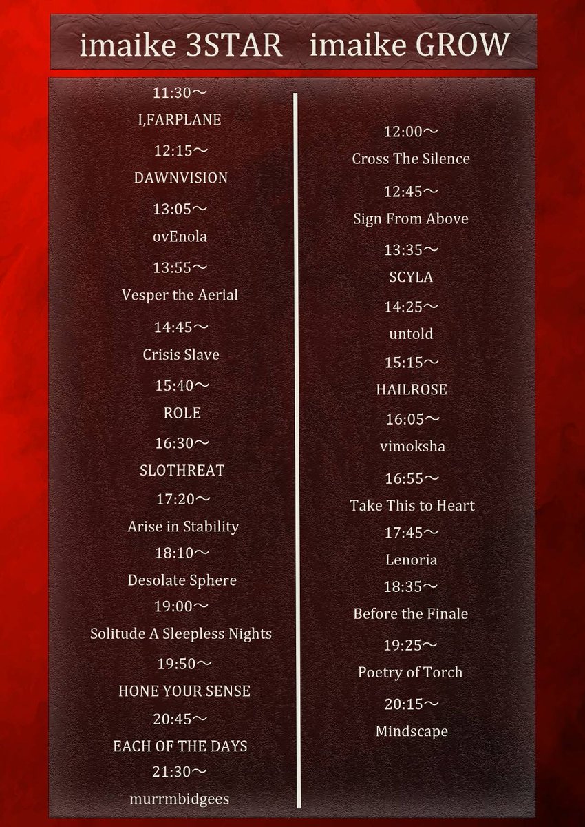 DesolateSphere's tweet image. 【タイムテーブル公開】
11/8(土)、名古屋で開かれる天牙祭のDesolate Sphereの出演時間は18:10～です！チケットは下記フォームよりどうぞ！

▼予約フォーム
forms.gle/qcotq5CgFpEaJg…