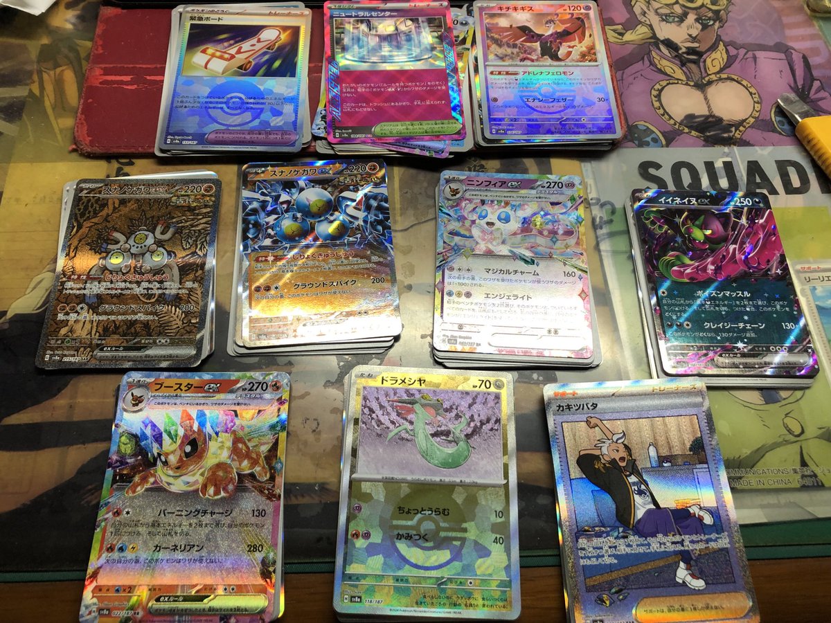 コメントに困る結果でした😅

SARが2枚なので悪くない

でもブイズでは無い🤣