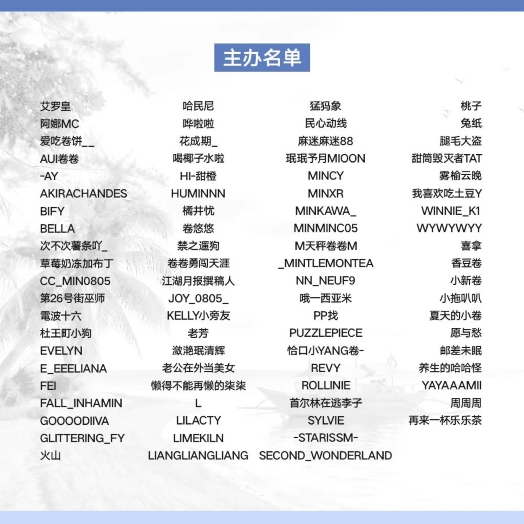 HelioMirage tweet media