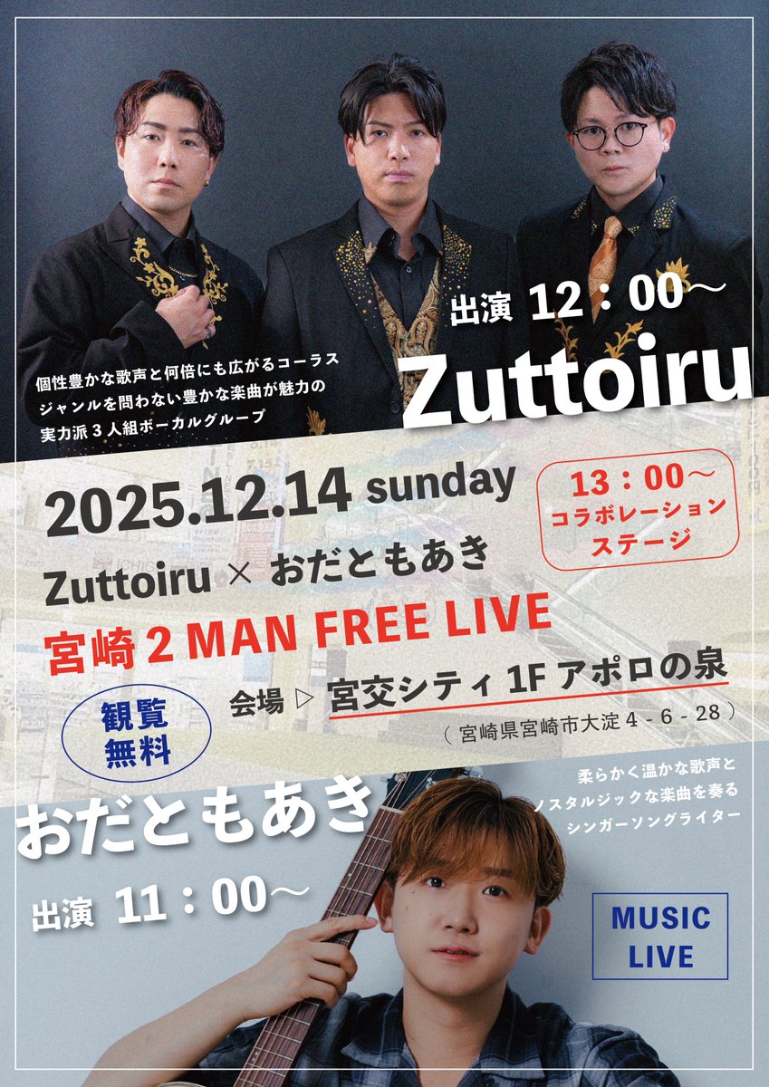 迷子のかずちゃん🎗 (@maigonokazuchan) / Posts / X