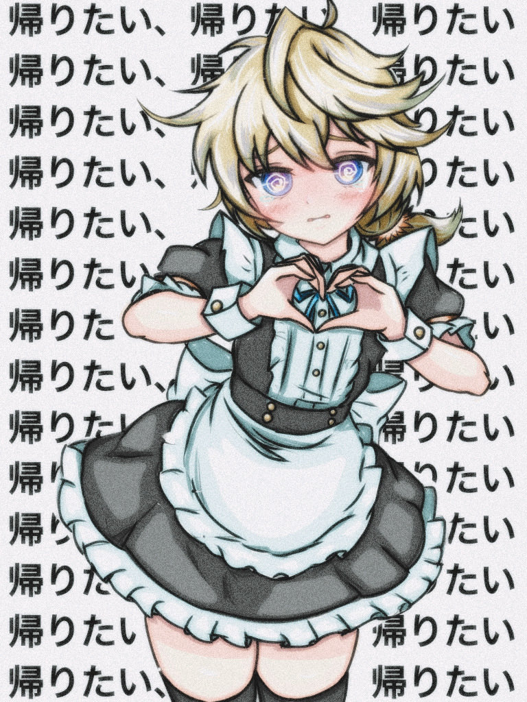 メイドエトワール💦
