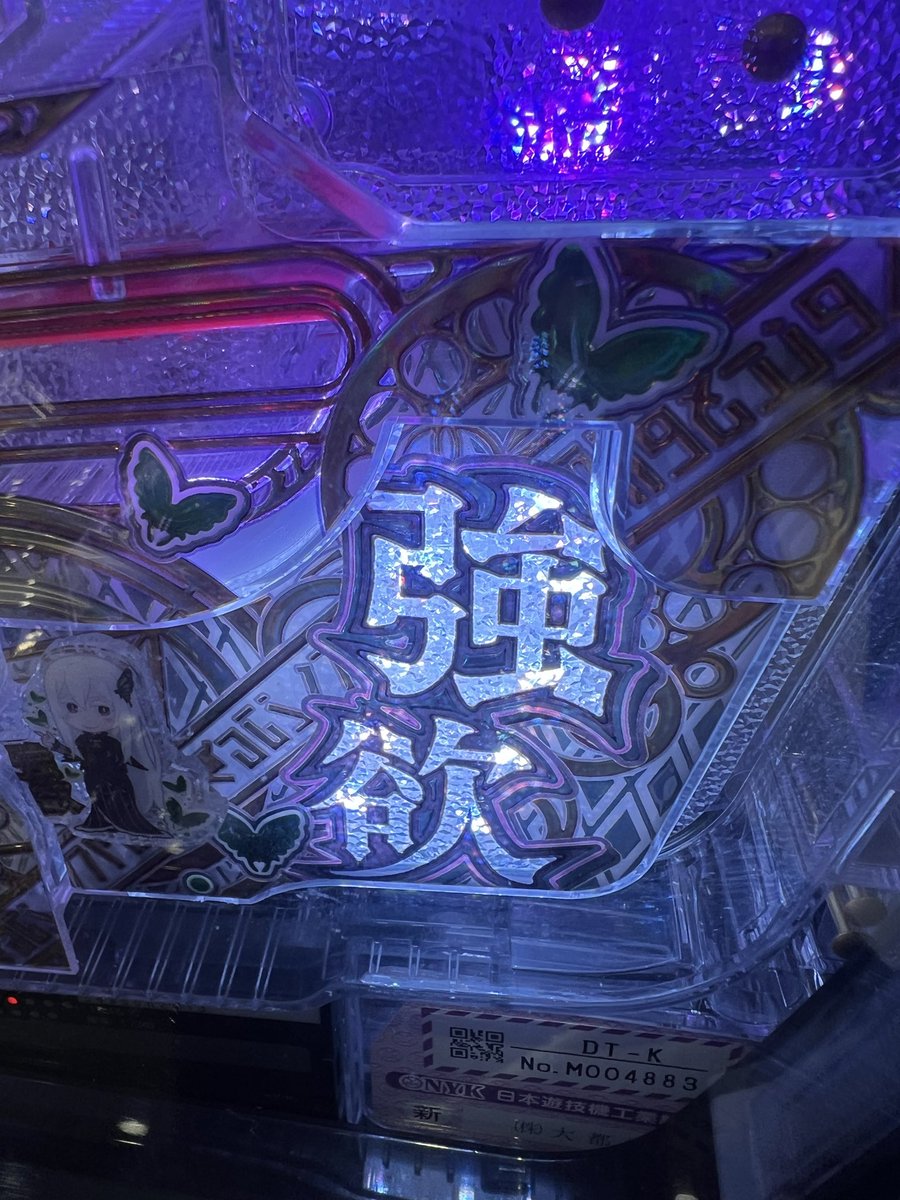 まだ諦めてはいない。