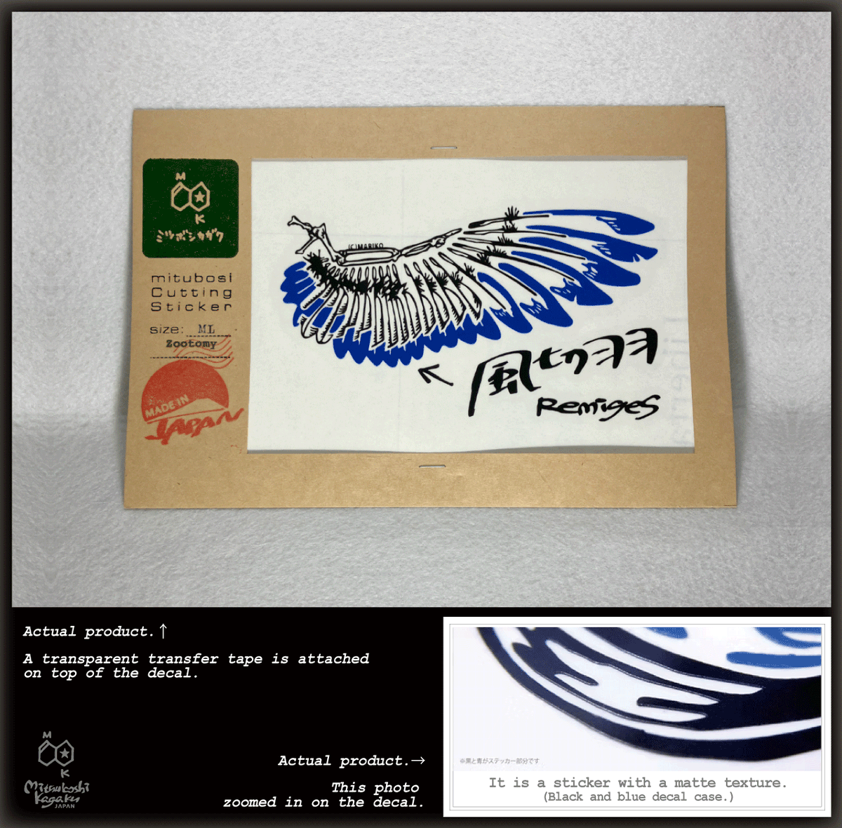 03bosi's tweet image. ★2025年内 海外発送始めます★
We will begin shipping decals overseas within 2025. 
③ 風切羽
#remiges
#decal 
#sticker