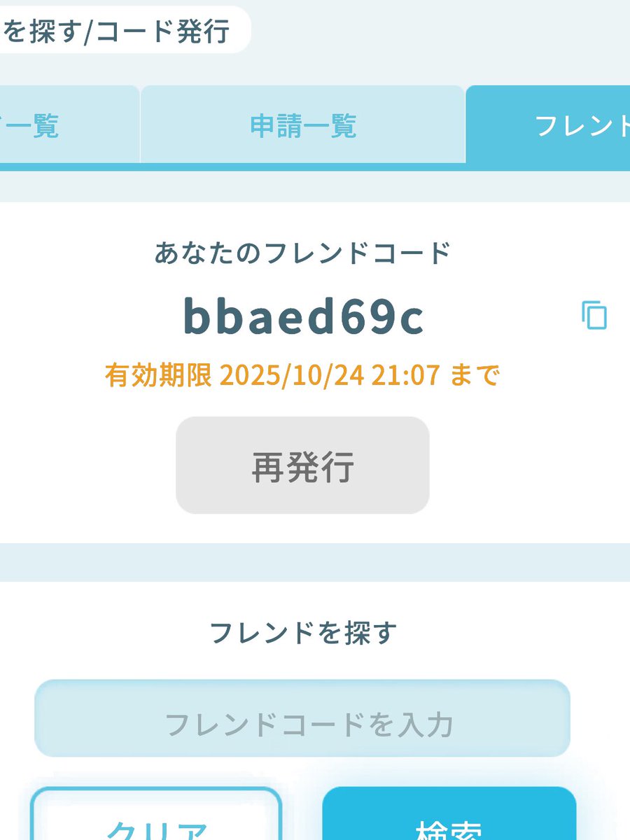 anclewresring's tweet image. エグリプトフレンド募集します。
優しい方大歓迎です。
アリーナは500位から600らへんうろうろしてます。
#エグリプト