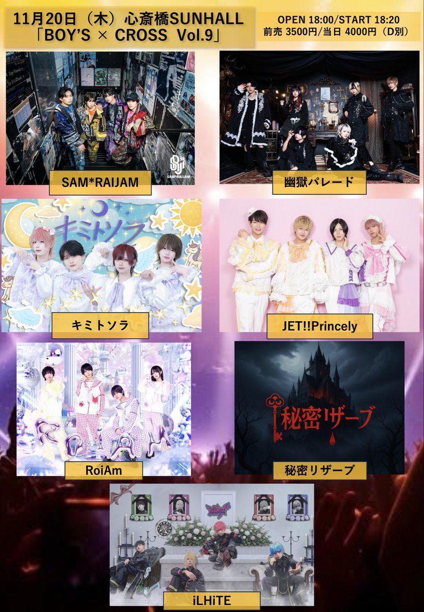 Recreation Links on X