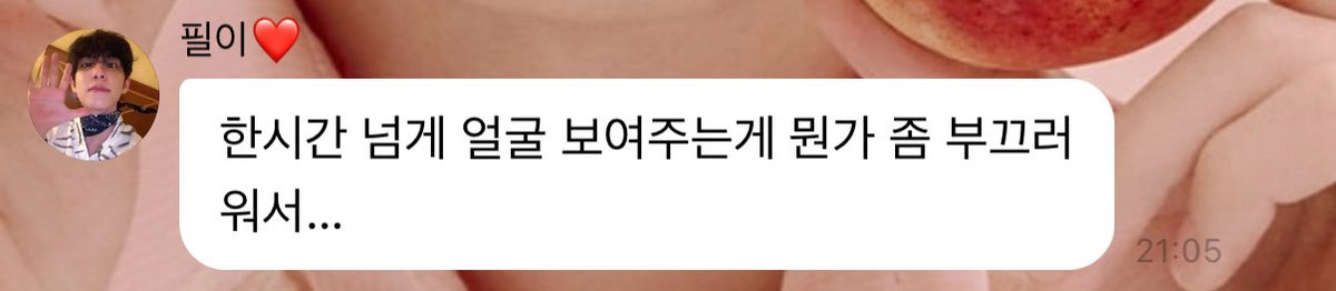 innerpils's tweet photo. 대폭소ㅜㅜ 원필님3-4시간동안콘서티는하시잖아요 https://t.co/NuWUI8YAcr
