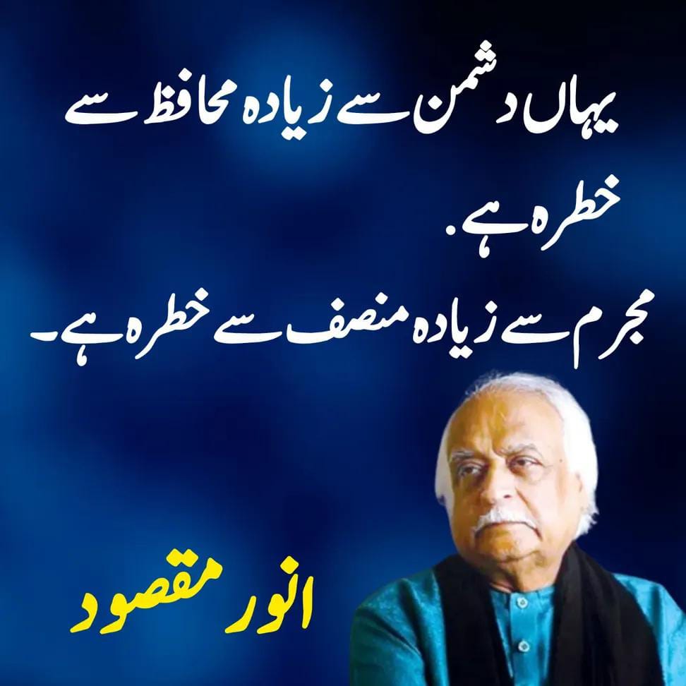 Ishtiaq CH (@ishtiaqch76262) on Twitter photo 