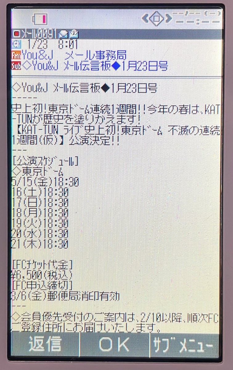 akamel_38's tweet photo. 伝説のはじまり…………✉️ https://t.co/SWbBcTmBBN