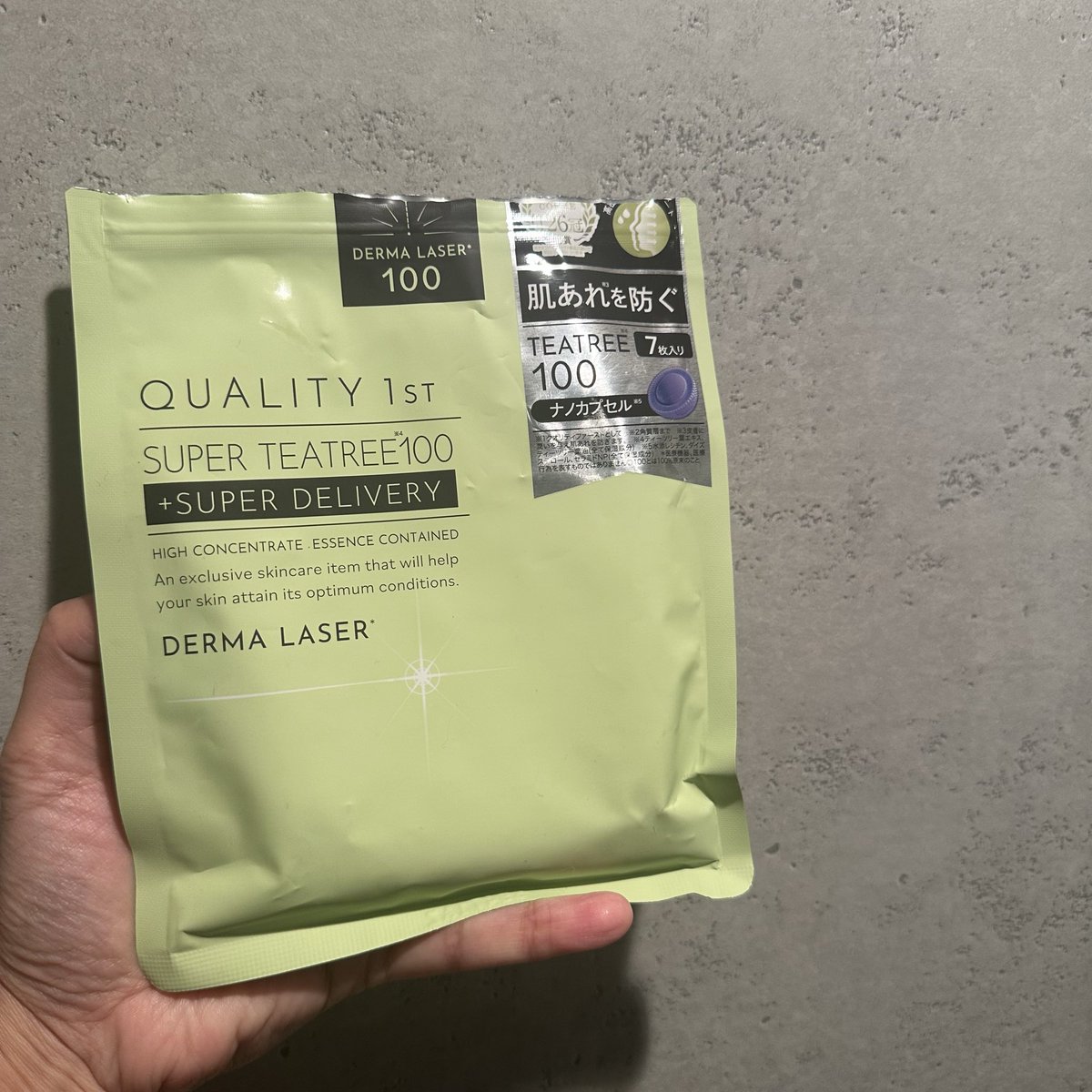 【♡出品】フェイスパック パック・フェイスマスク Sep 2025年最新】ZX パック・フェイス