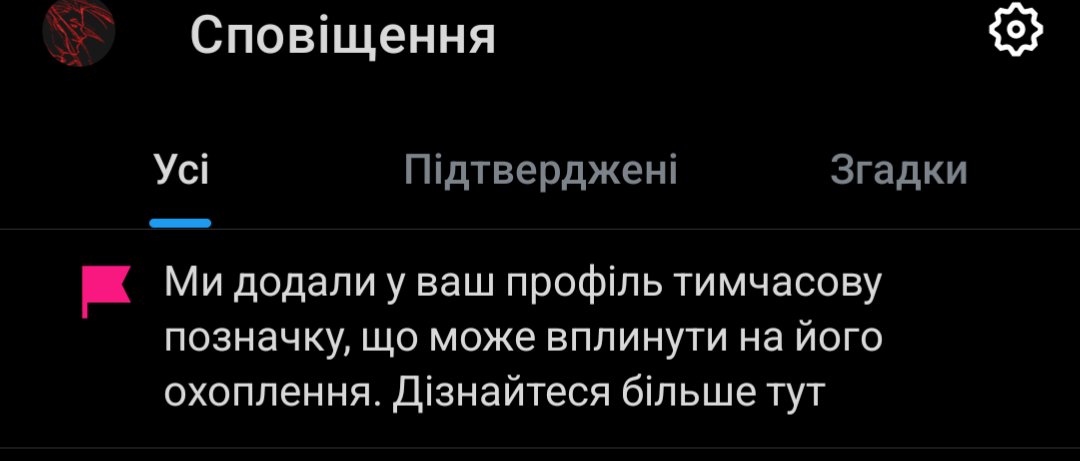 Що ж, твітер мене офіційно "зашадоубанив". Буде сподіватися, це допоможе мені перестати відкривати цю помийку.