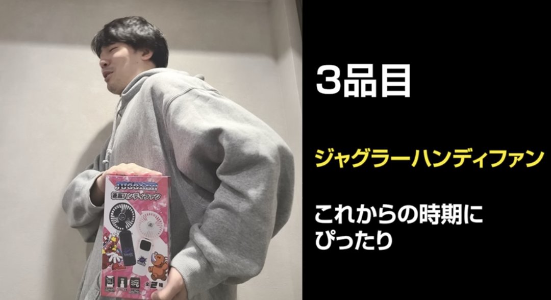 【動画公開のお知らせ】

777リーグの裏側お見せします
youtu.be/mNArH5DsNDQ

〜視聴者プレゼント〜
動画内で紹介したアイテムを抽選で3名様にプレゼント！

-応募方法-
①公式ペカるTVZをフォロー
<a href="/pekaru_tvz/">【公式】ペカるTV Z</a>

②以下の希望アイテムをこのポストにリプライ
1.ダブルウォールグラス