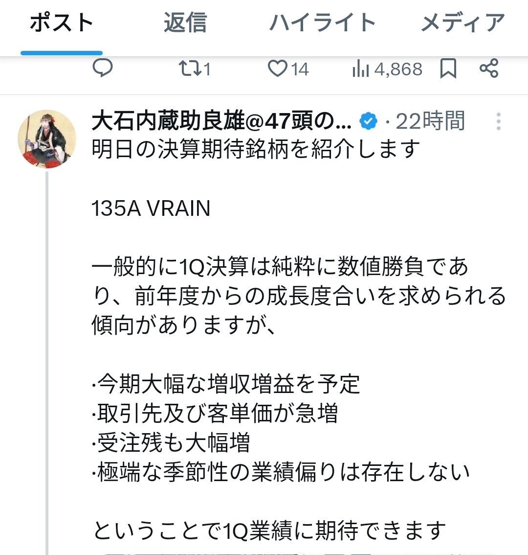 Tweet media one