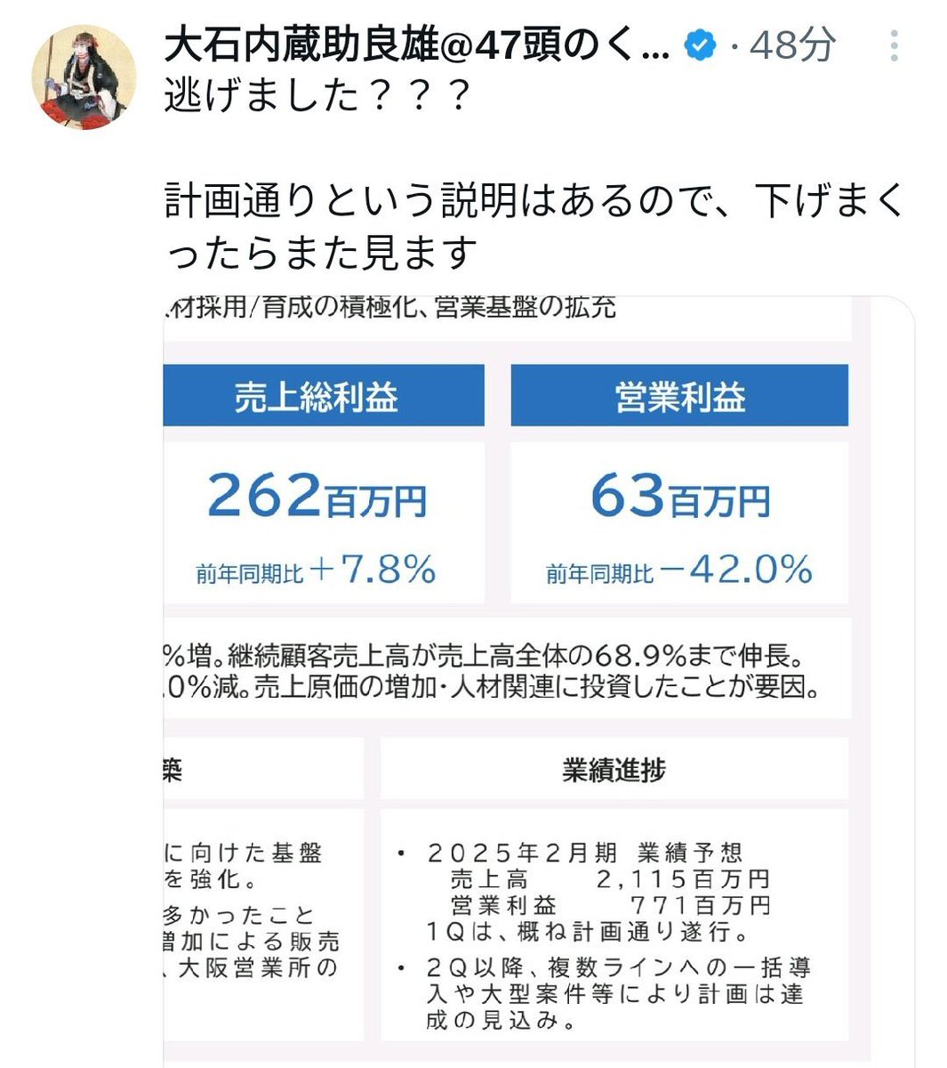 Tweet media one