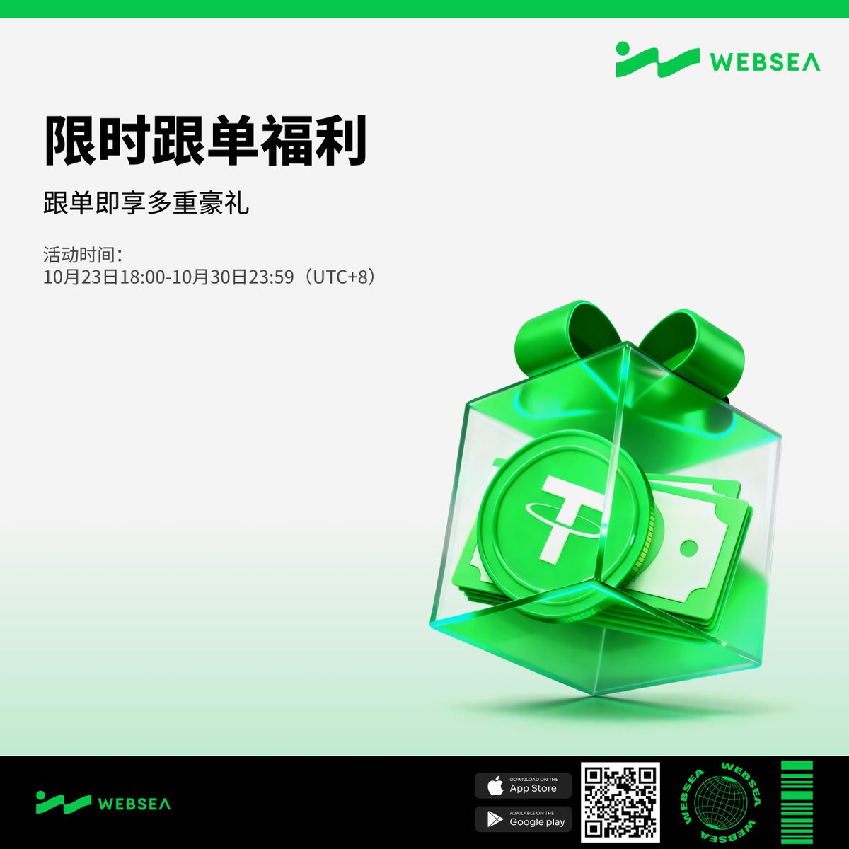 美国ws协议号，印度WS频道号，印尼ws协议号，-寰序出海帮您解锁市场潜力，高效引流，联系- TG: @tgws4899 商务合作！.isu -  搜尋/ X