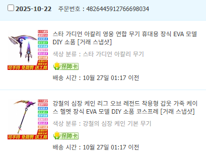 KoiNito's tweet photo. 아니나는코스프레랑연이업는줄알앗는데...
지스타에 숨을만할 곳 있나요? https://t.co/IONYvlgb9p