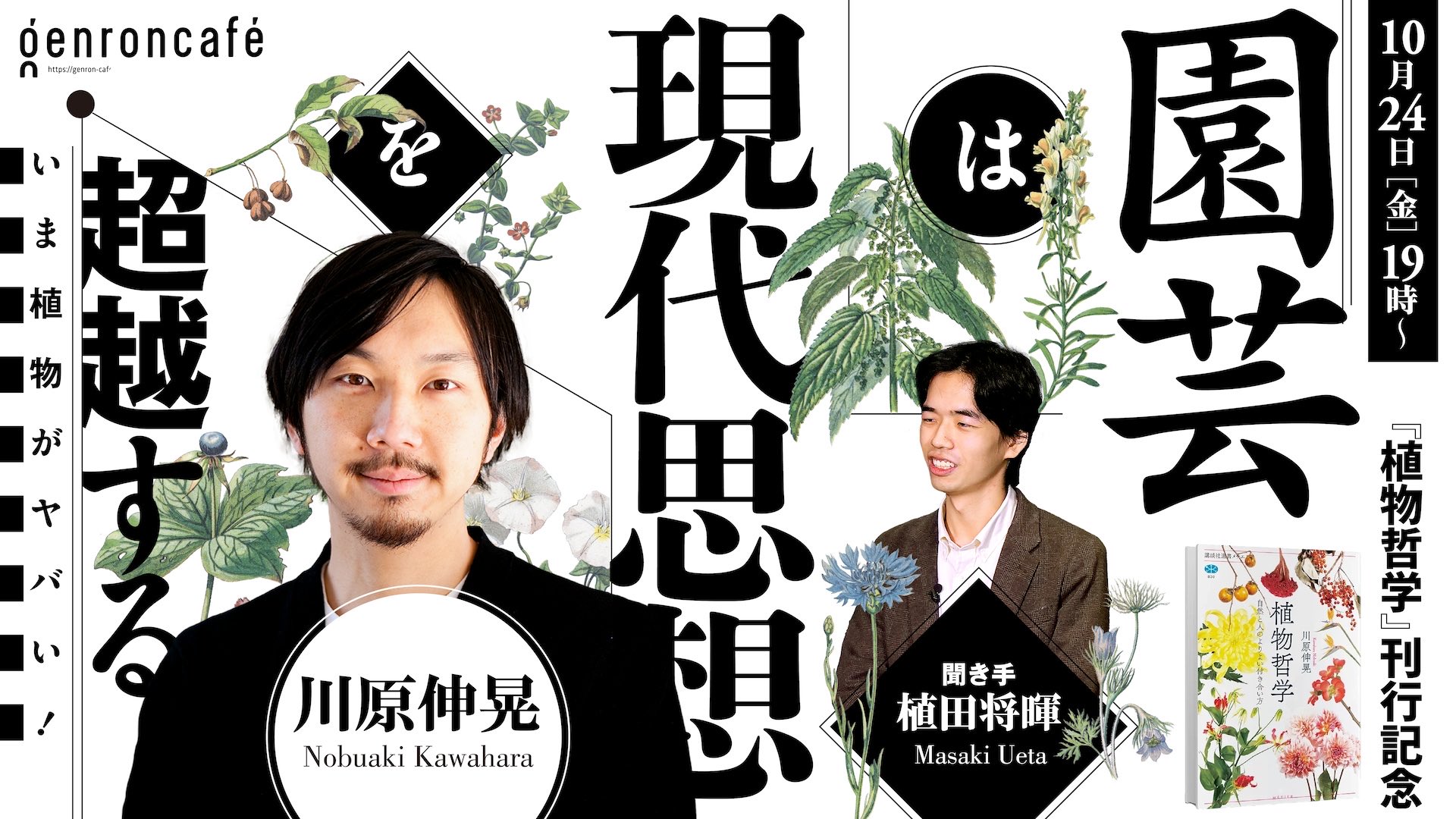 【希少】経営戦略論　河原裕介著 cover.jpg