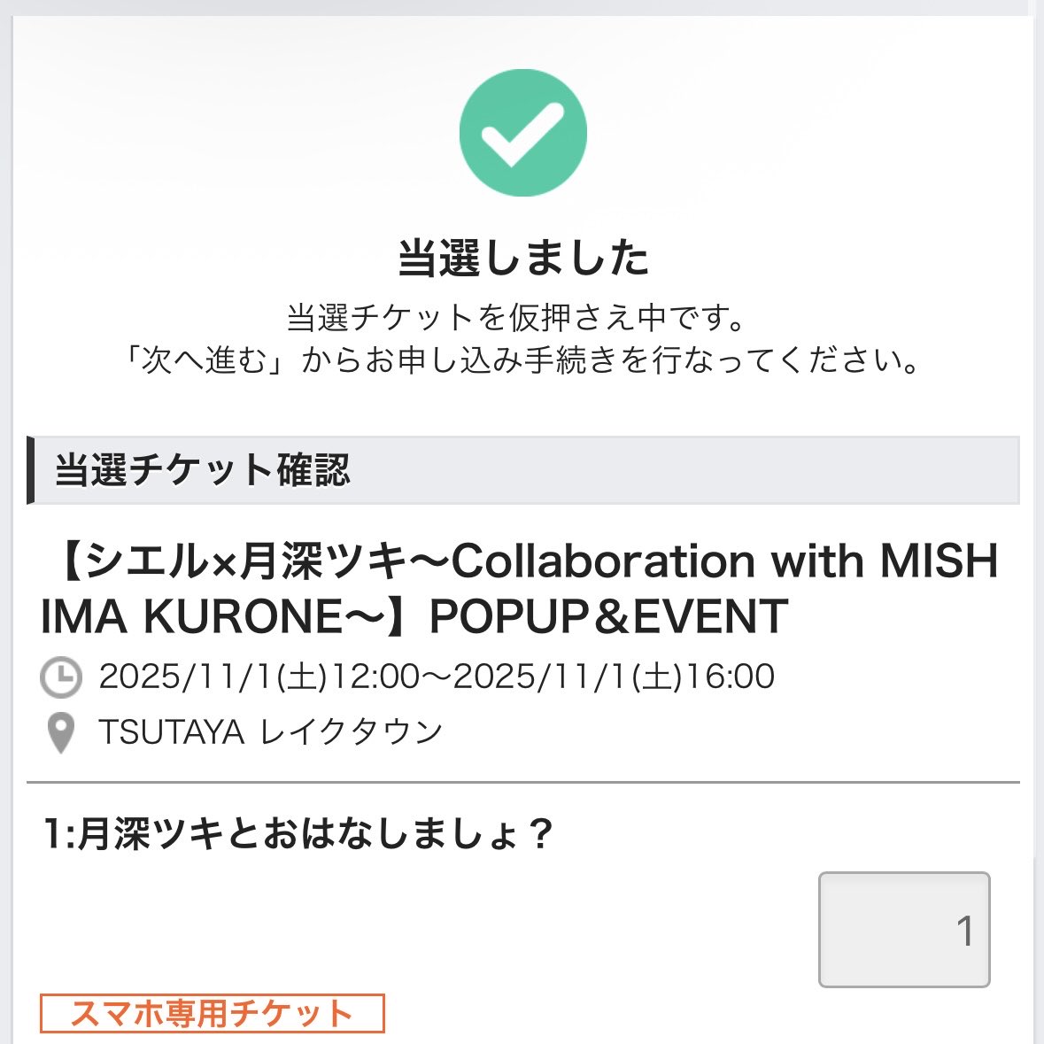Z@端末 (@zunok2) / Posts / X