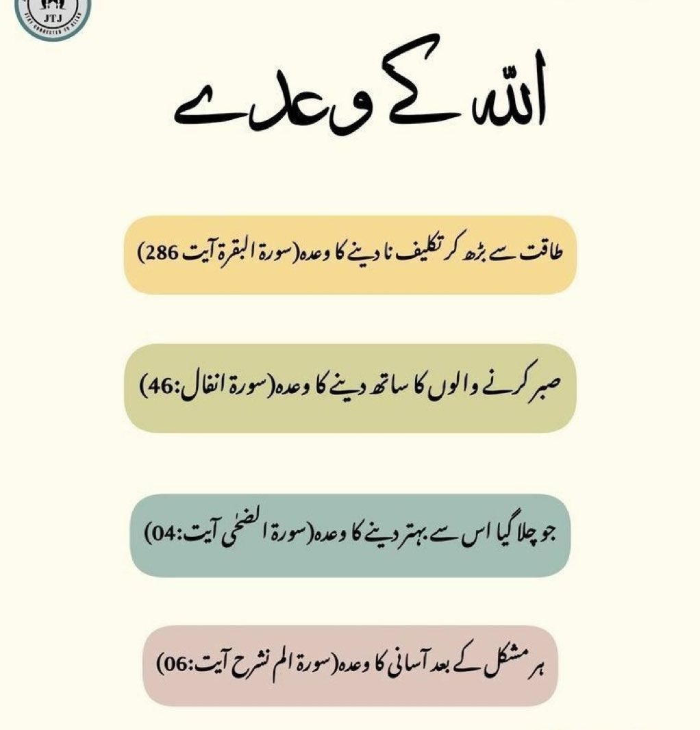 sharjeel butt (@sharjeelbutt03) on Twitter photo 