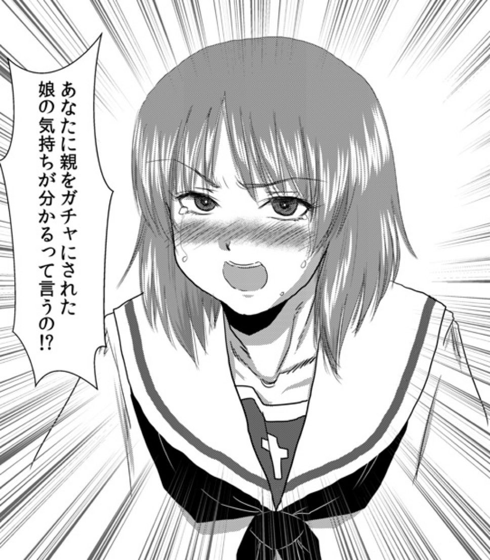 一番最近描いた西住みほはこれだった。 #西住みほ生誕祭 