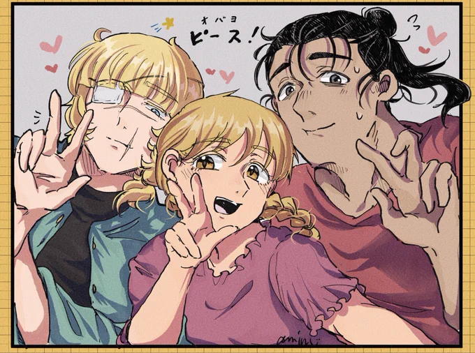 現パロ💫オバヨちゃんピース✌️ 