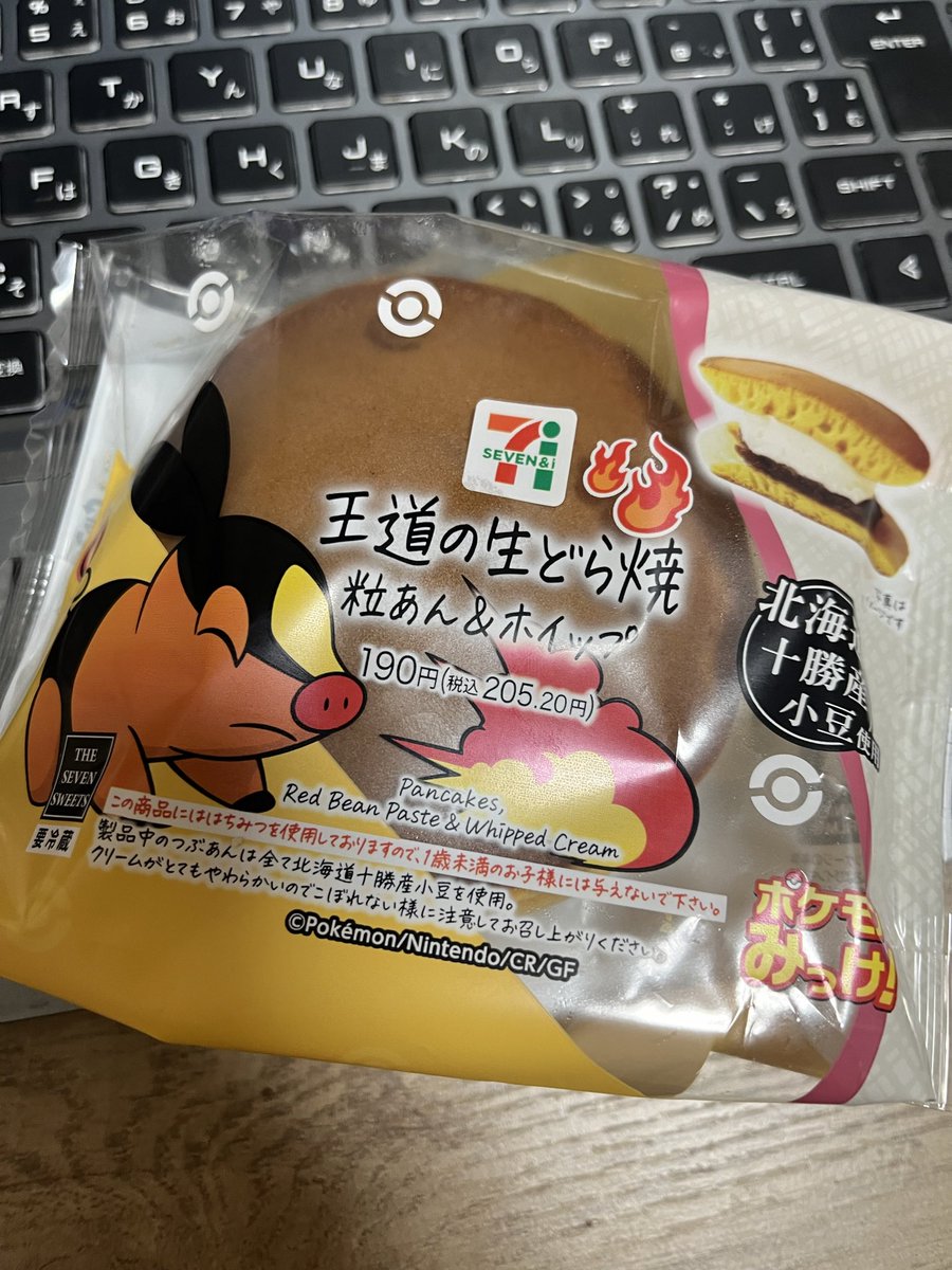 じゃんちぃ (@jyanchi_games) / Posts / X