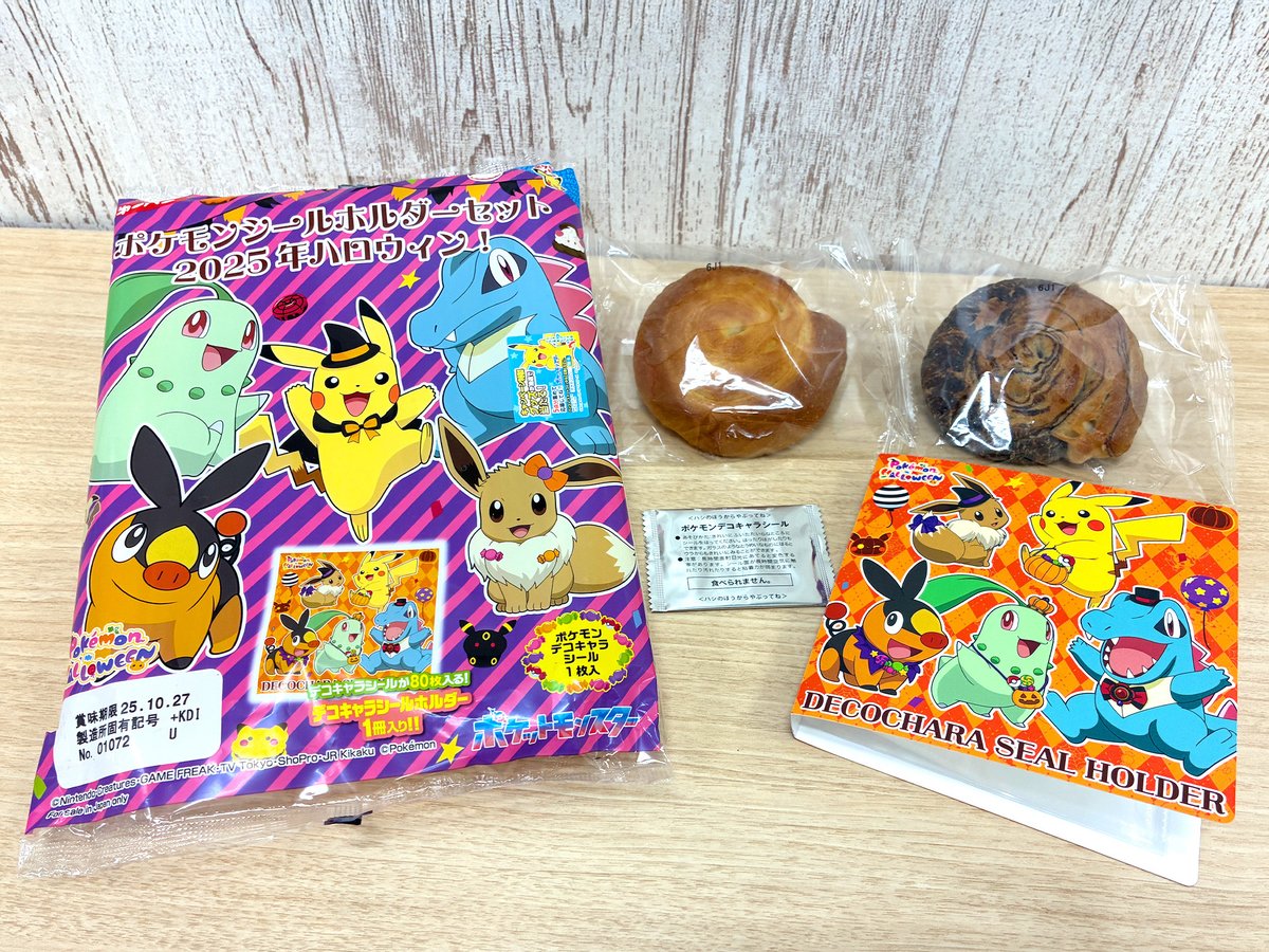 ポケモンだいすきクラブ編集部【公式】 on X