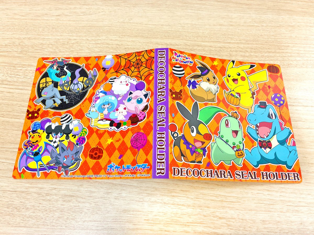 ポケットモンスター色々 ポケモンだいすきクラブ編集部【公式】 on X