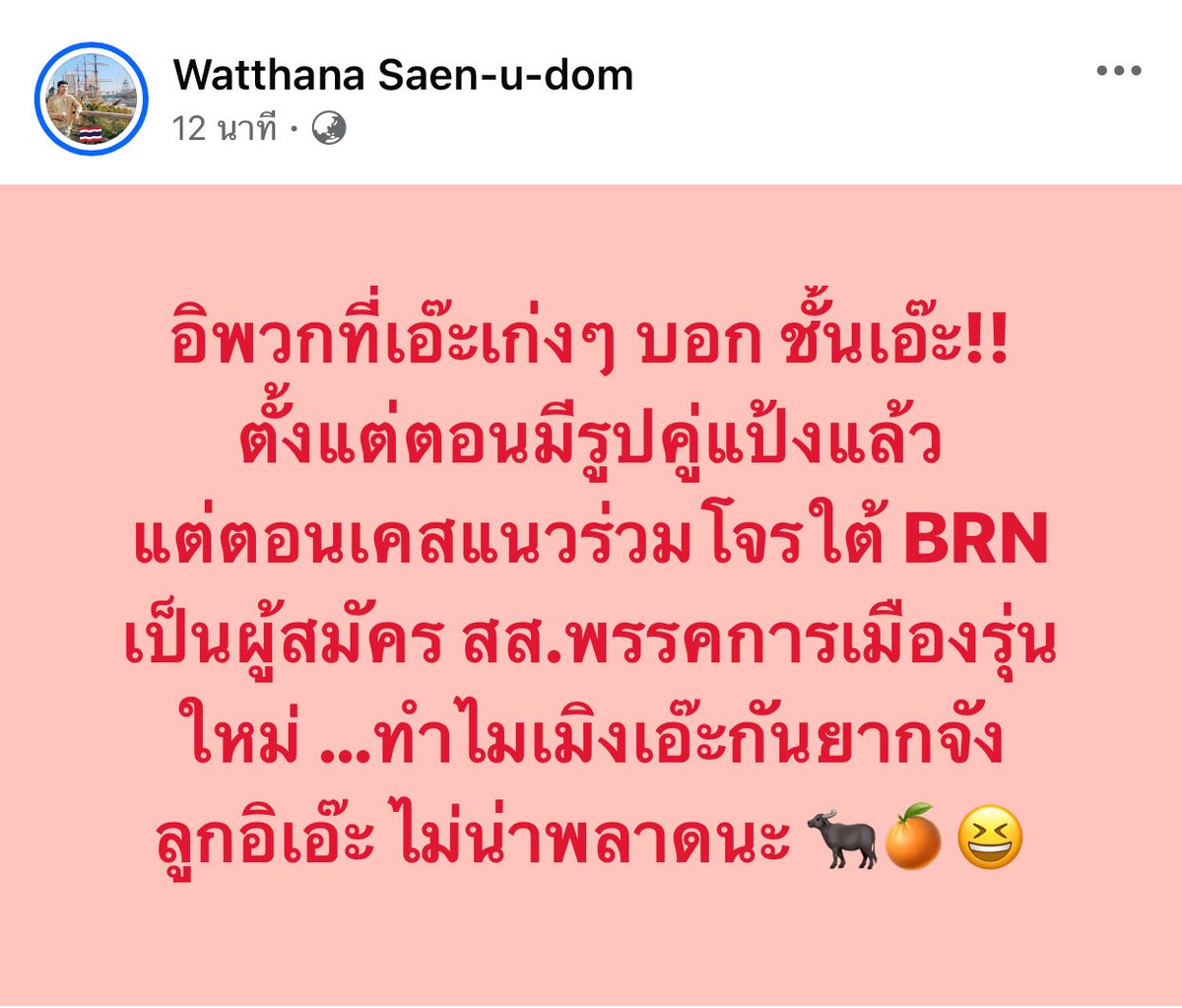 Tweet media one