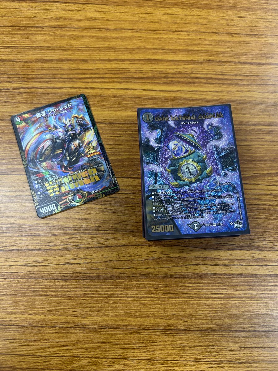 アーテル・ゴルギーニ☆24h発送☆青黒コンプレックス☆初期